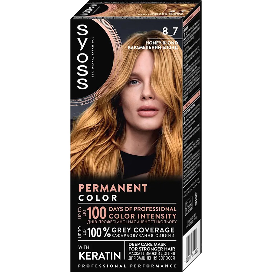 active beauty - časopis za zdravlje i lepotu